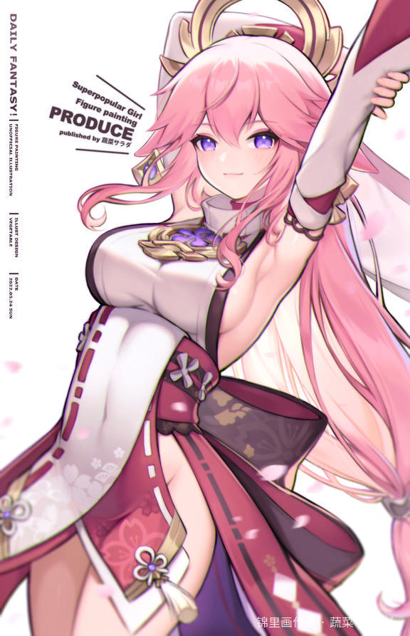 八重神子