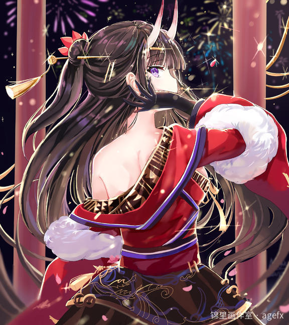 新年