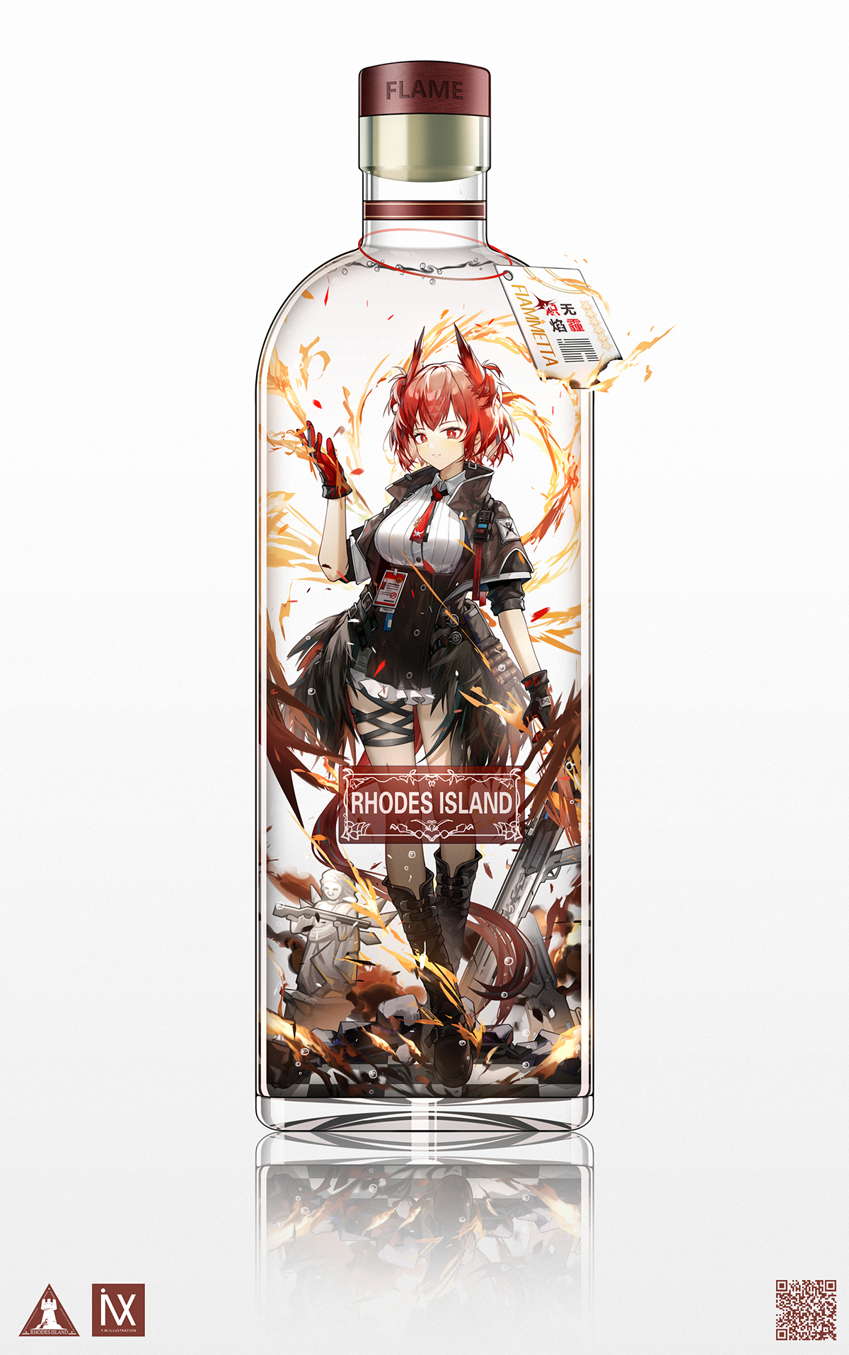 明日方舟