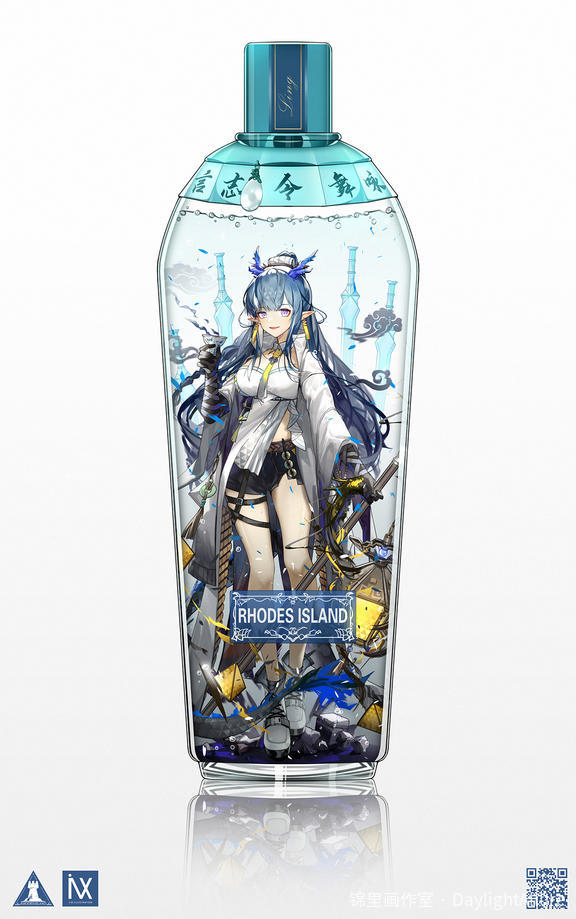 明日方舟