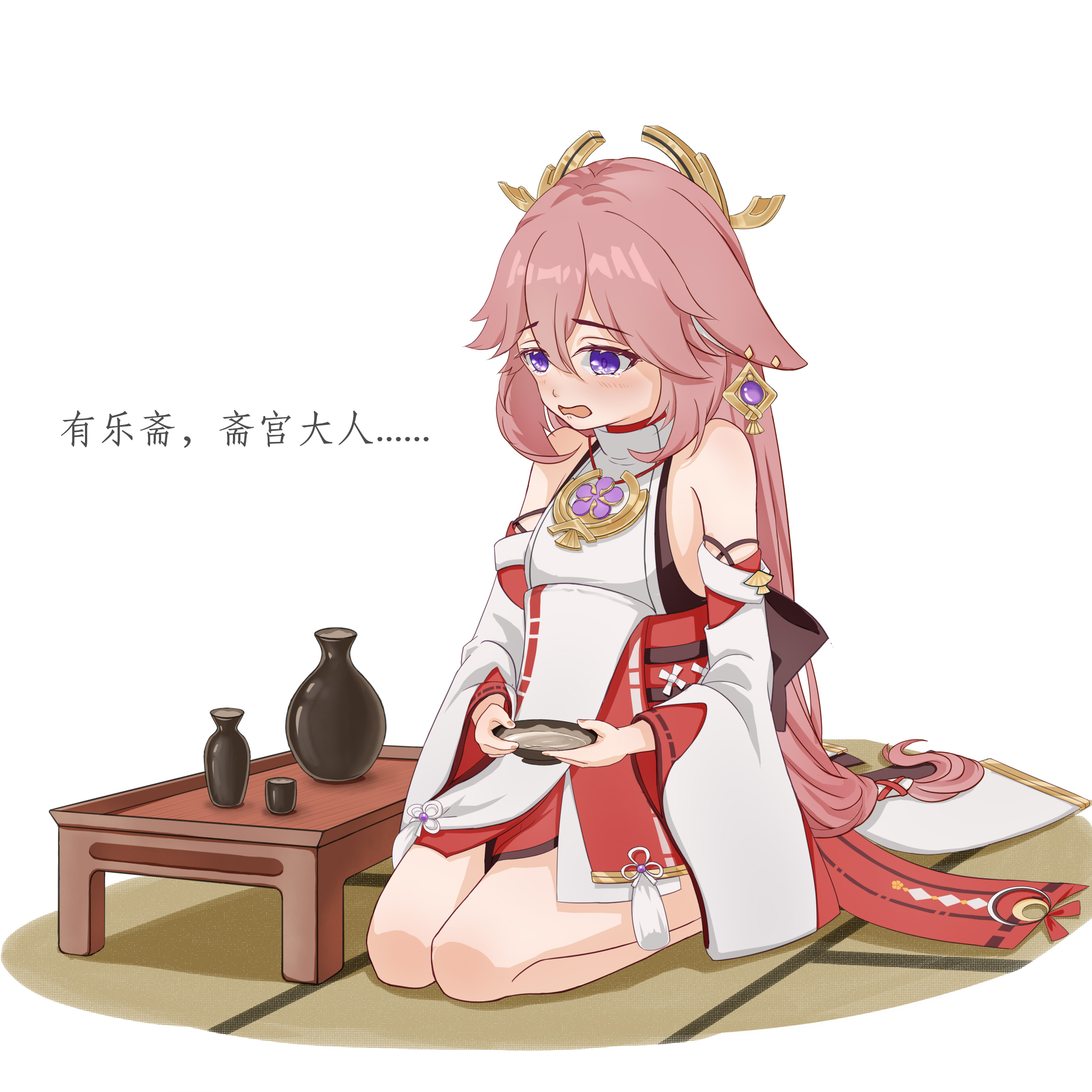 我的神子啊