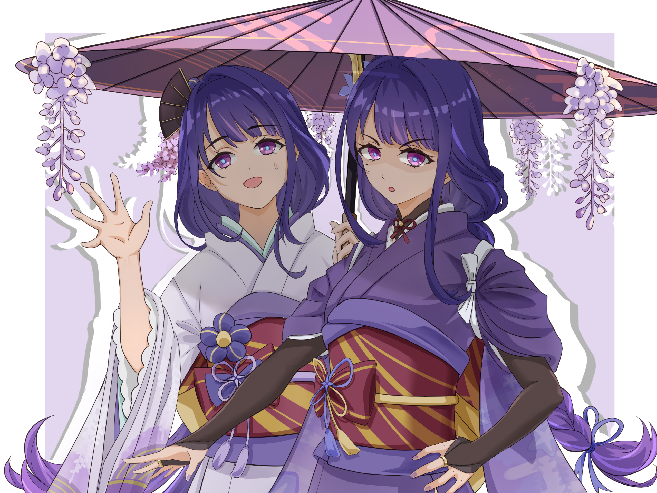 “嗨！……”