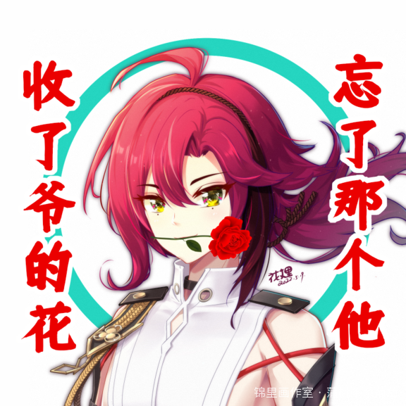 鹿野院平藏