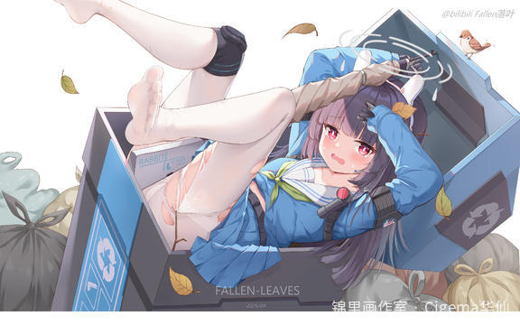 小垃姬~