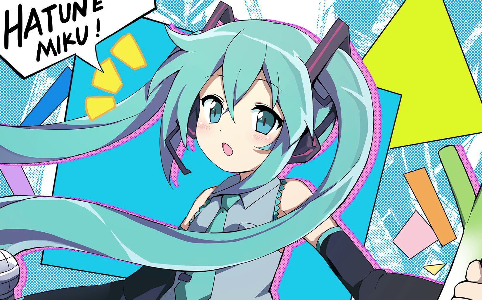初音未来！