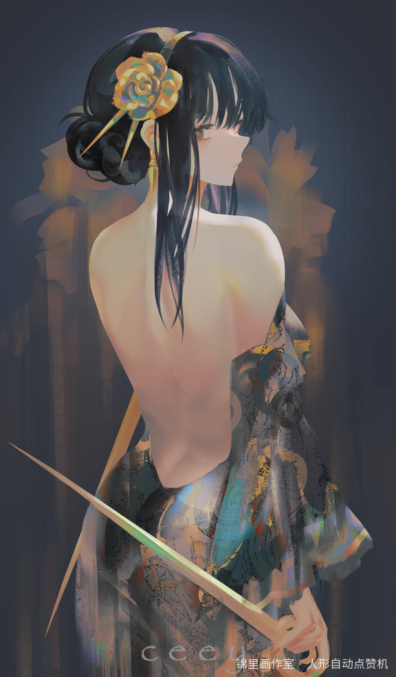 你老婆