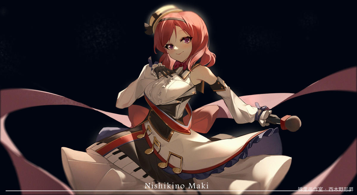 真姬