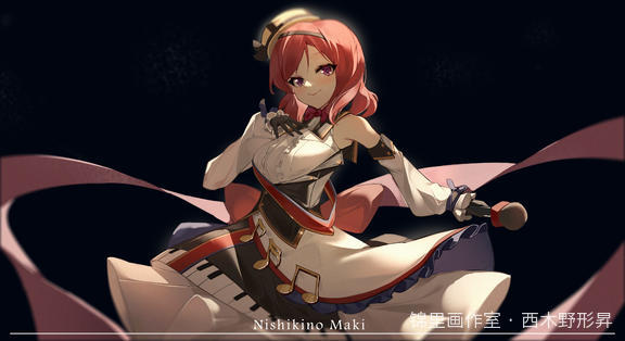 真姬
