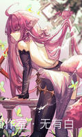 无有白