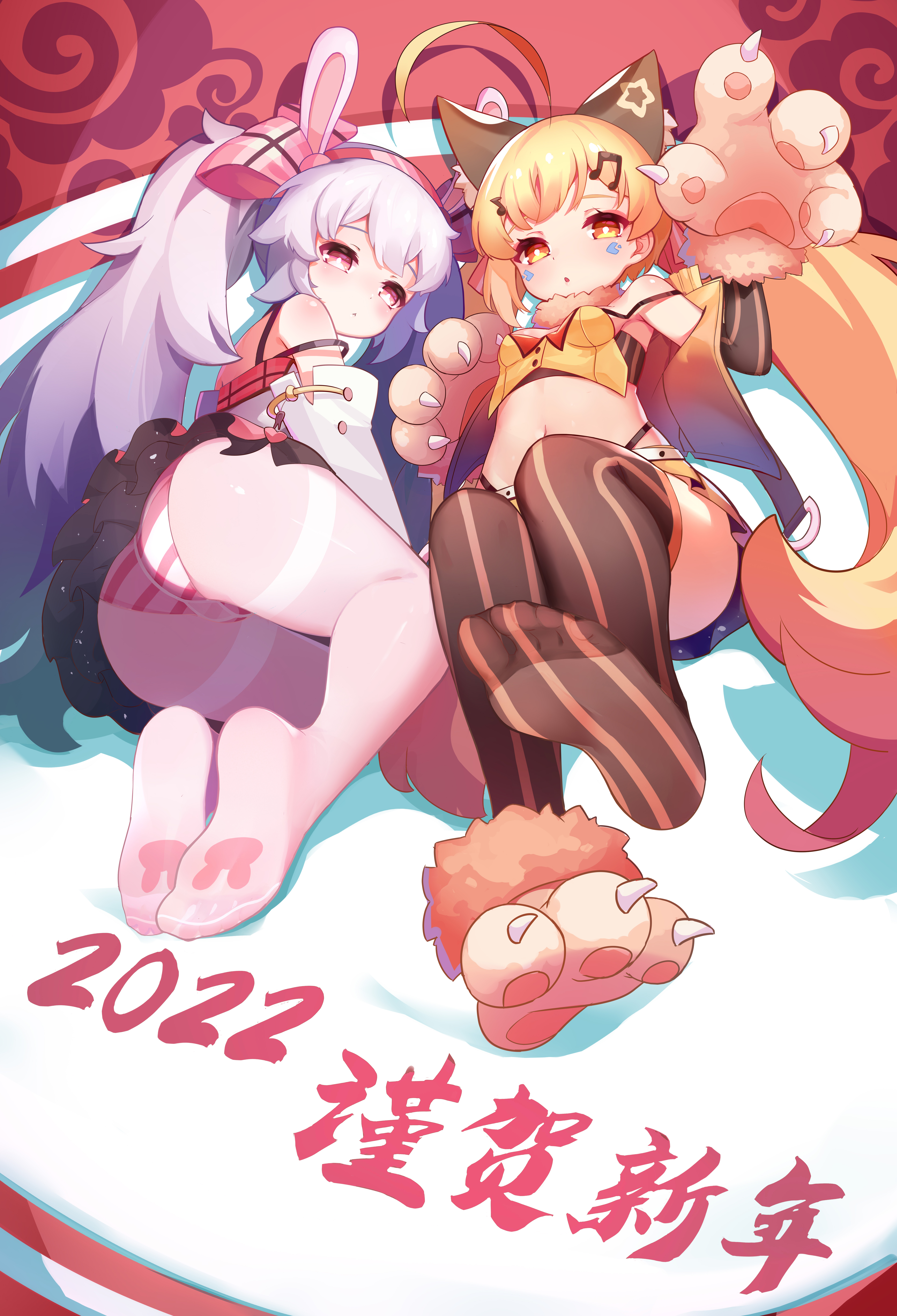 拉菲&举高高