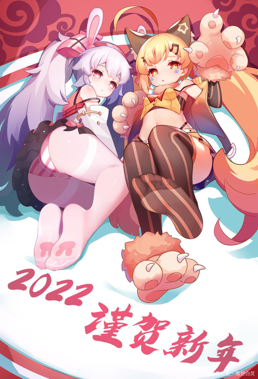拉菲&举高高图片插画壁纸画作