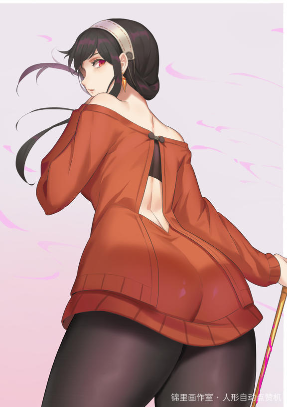 奥さん