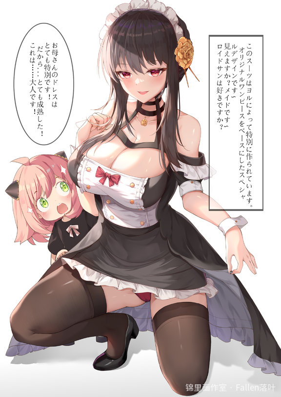 约尔