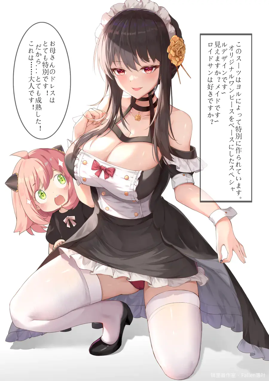 约尔