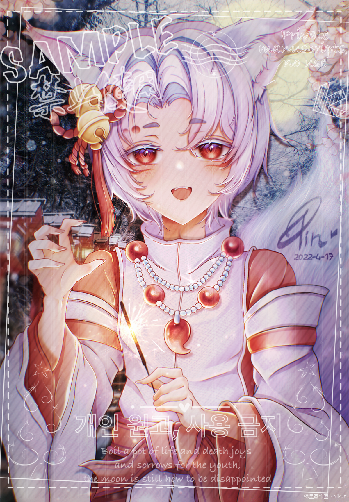 一张稿，祝单主生日快乐！