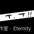 Eternity