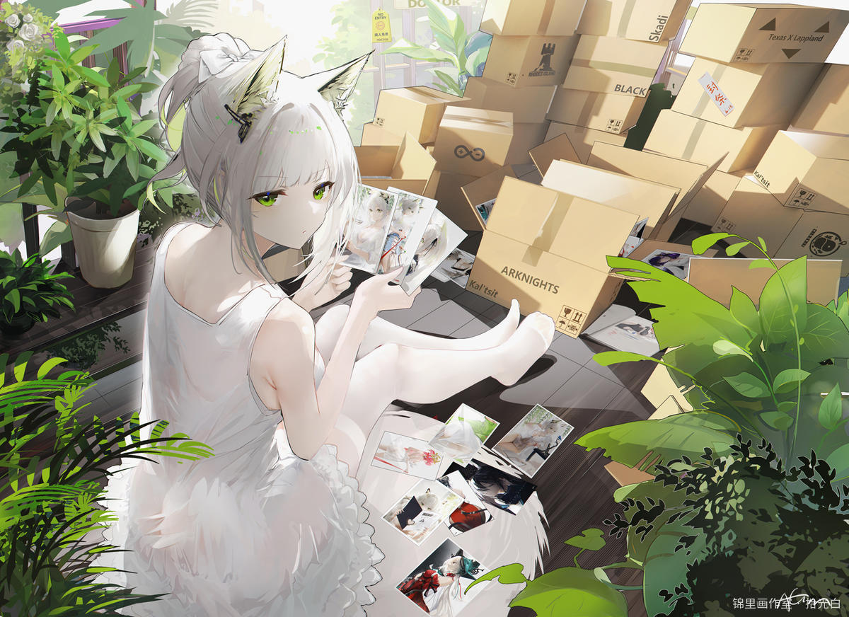 铁 咩