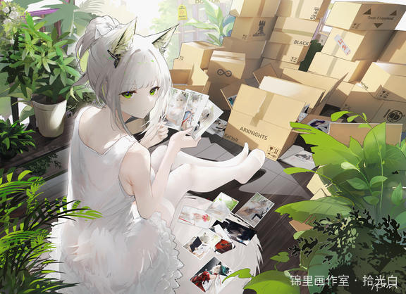铁 咩