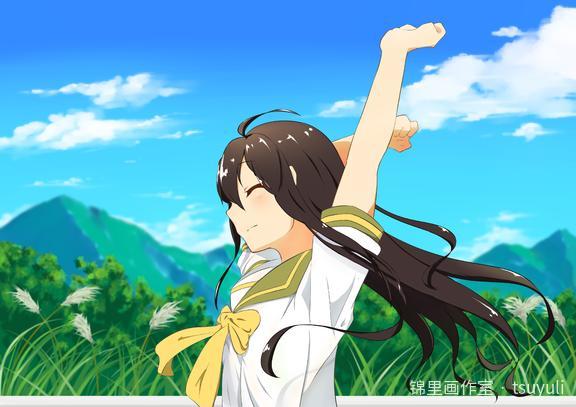【夏娜】和煦微风