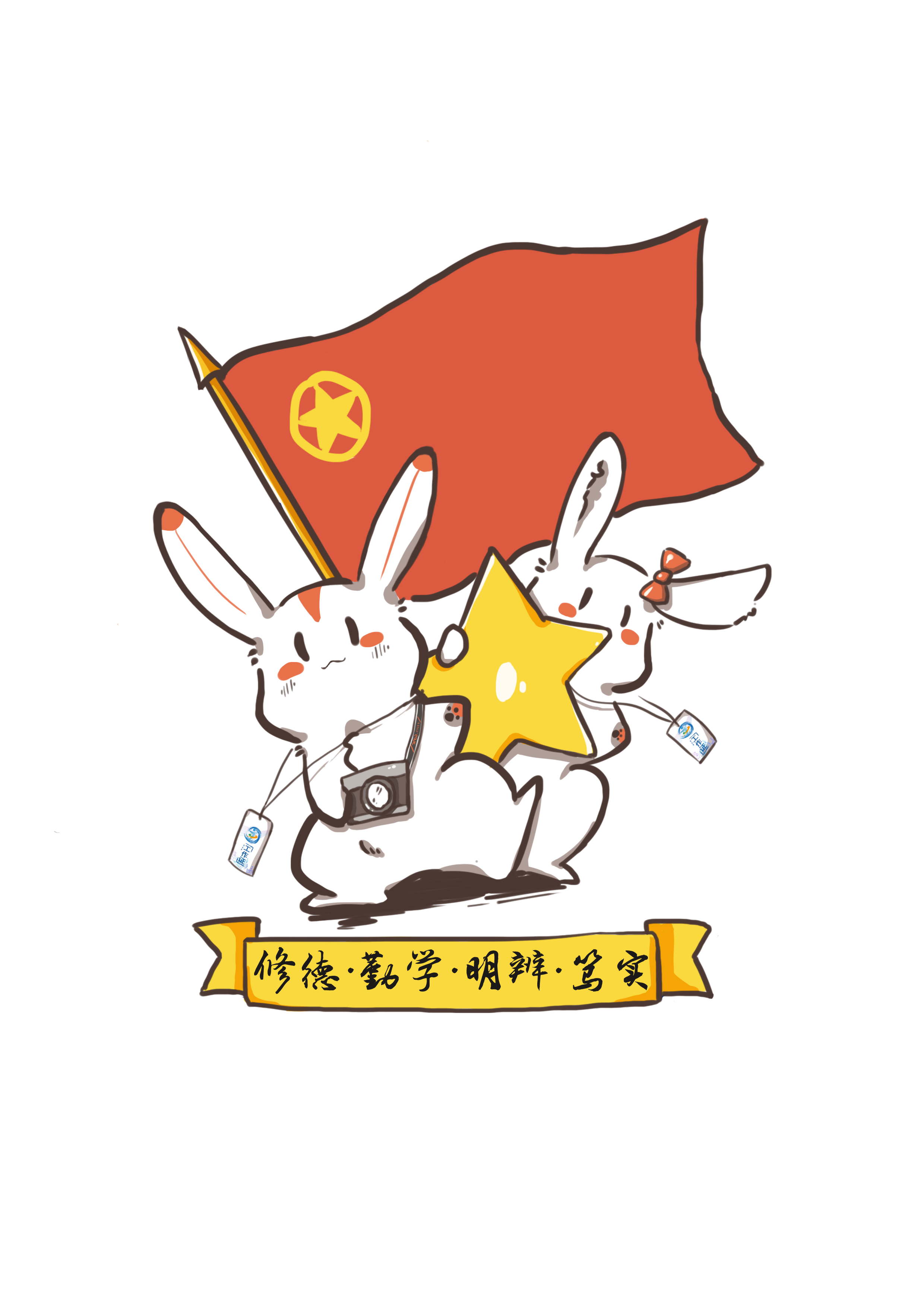 交院兔