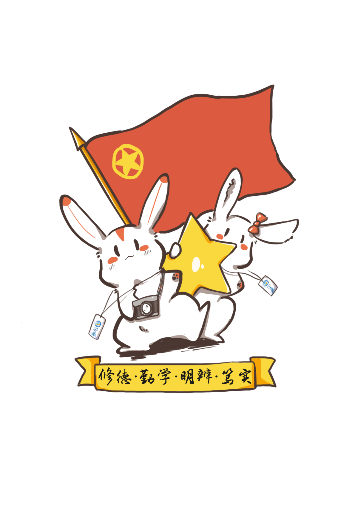 交院兔