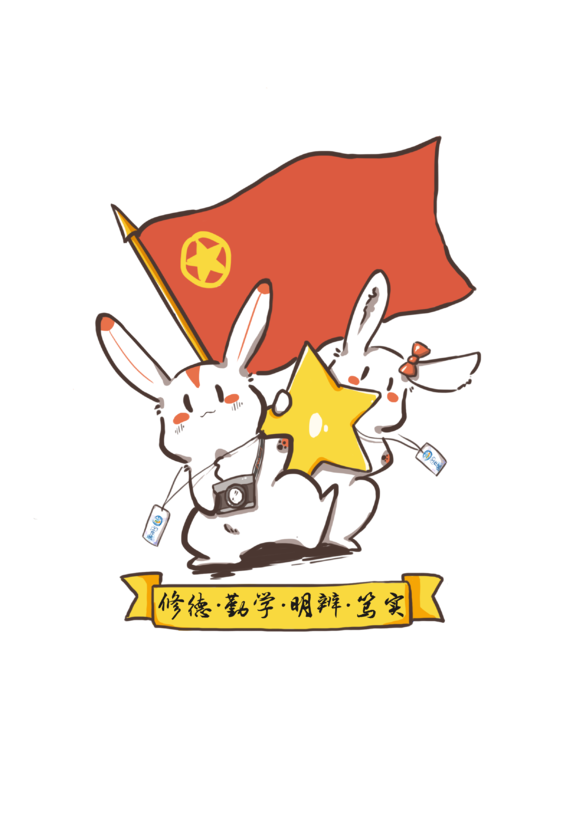 交院兔