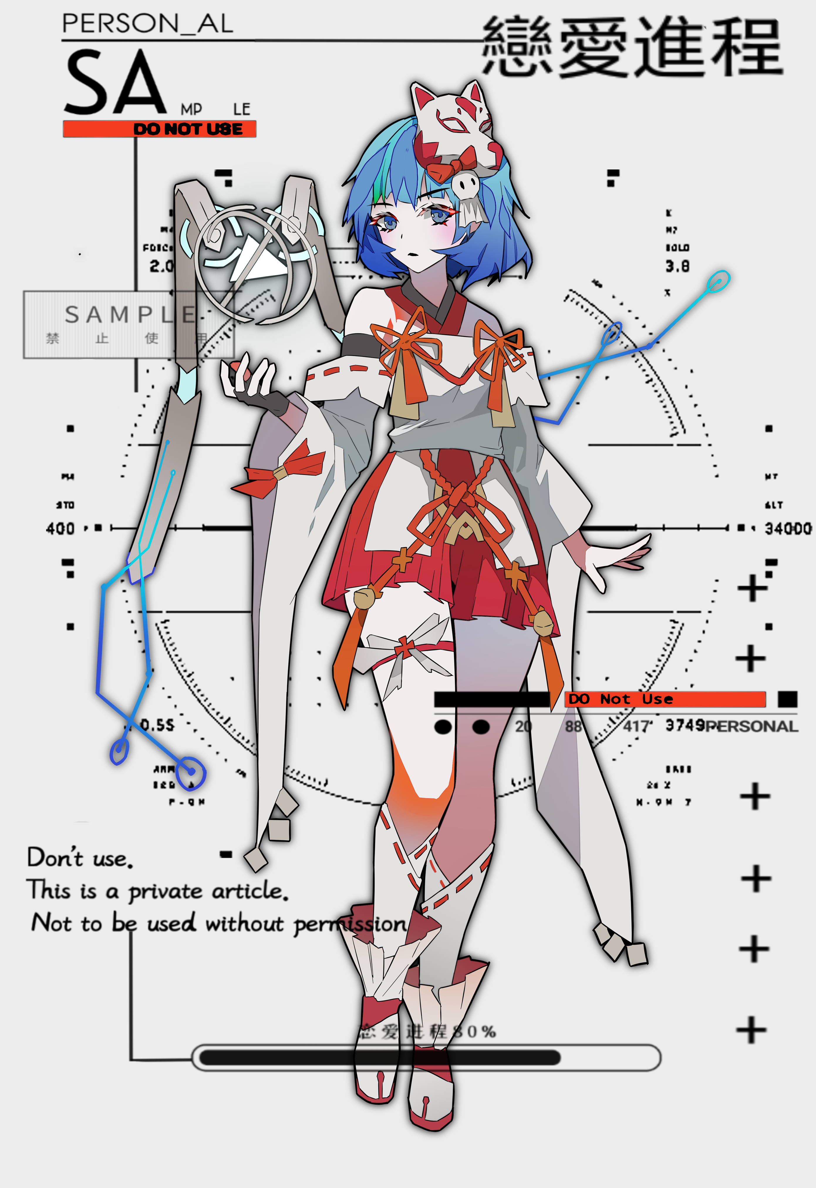 正常比例立绘