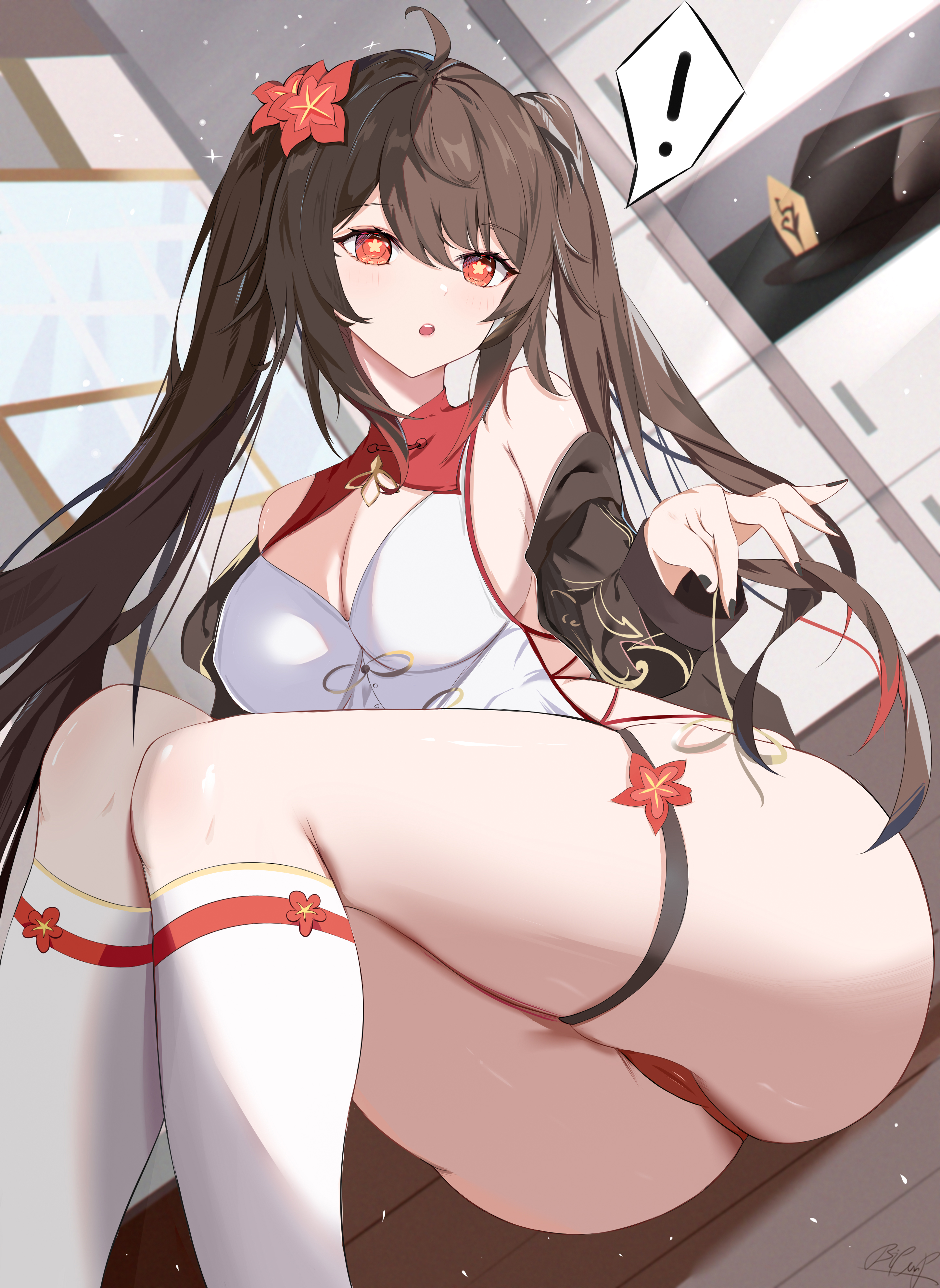 胡桃