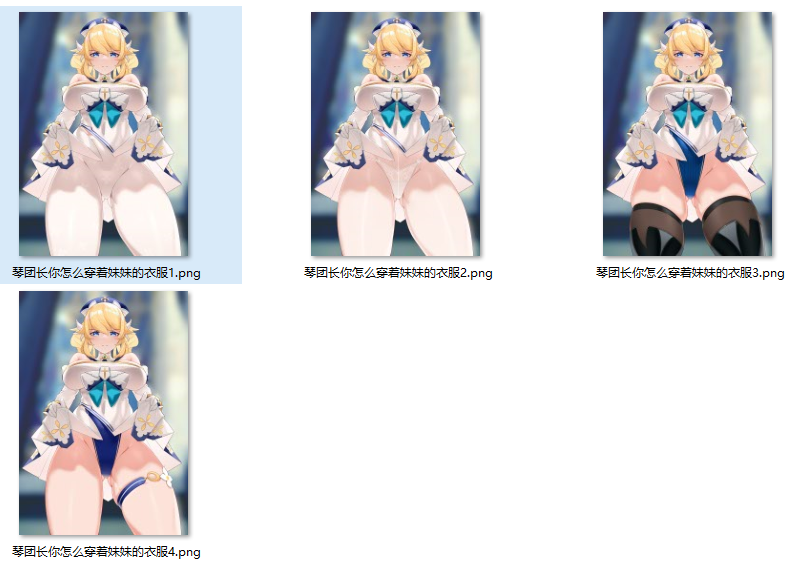琴团长你也不想有人打扰你妹妹休息吧