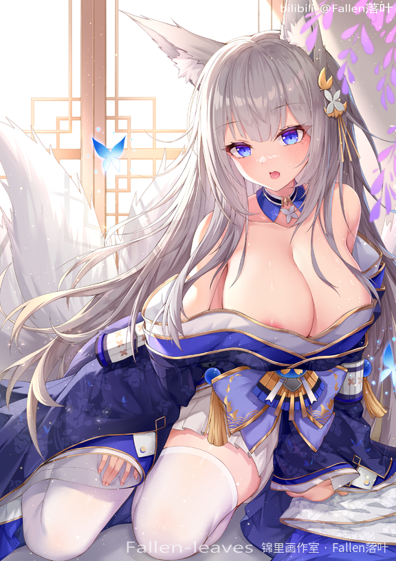 信浓
