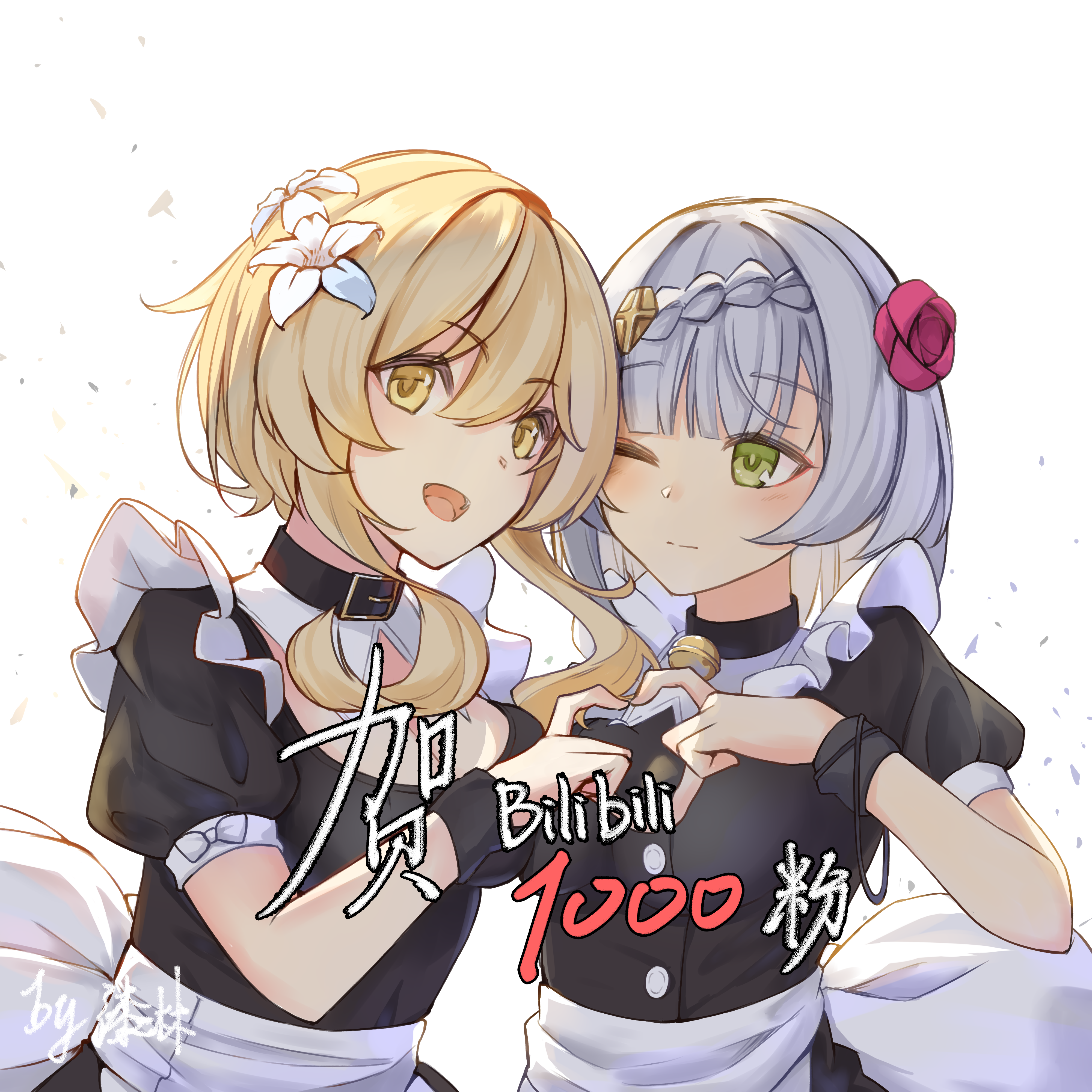 贺bilibili1000粉达成