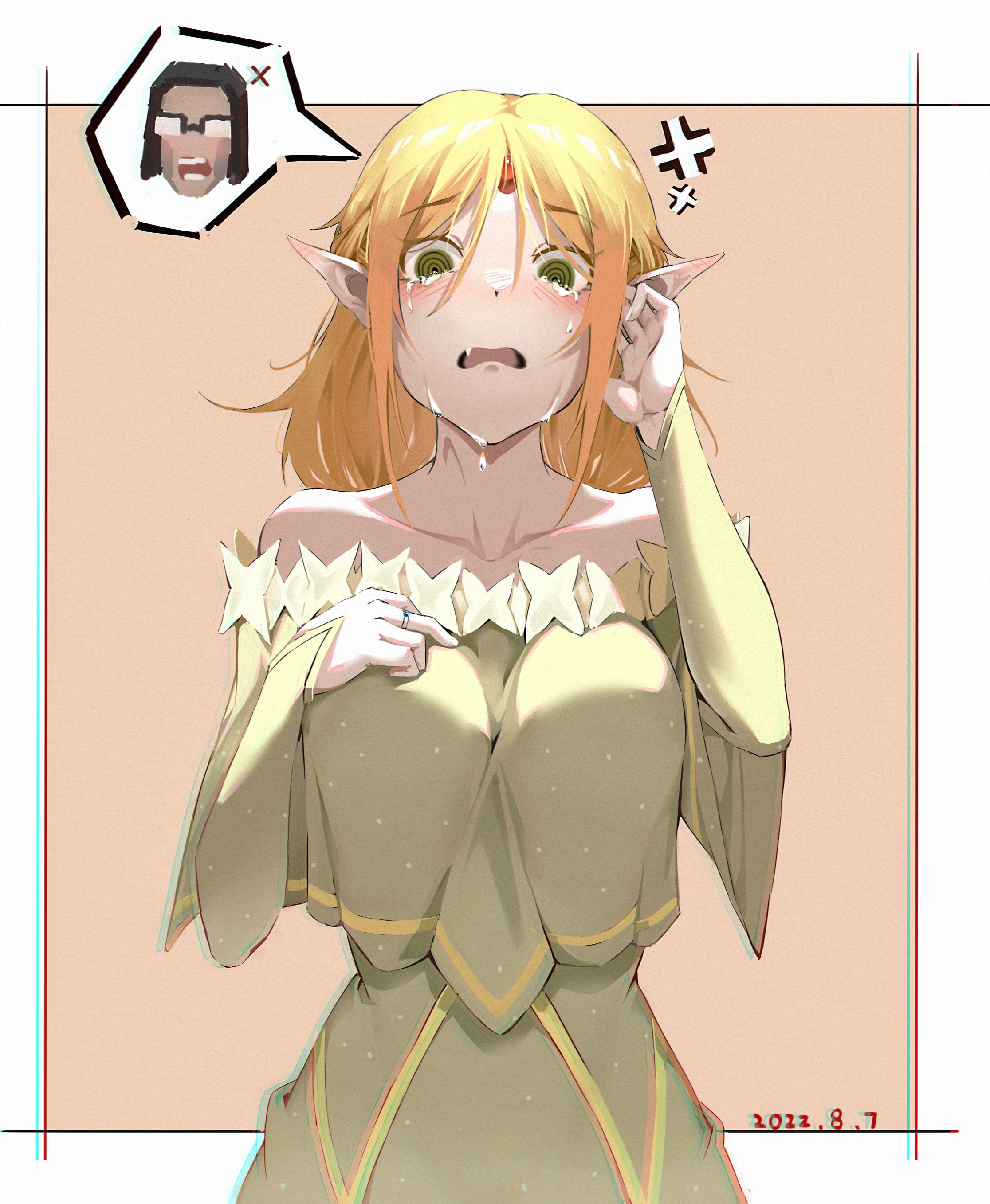 舅妈