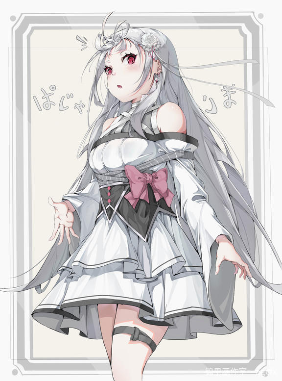 ?