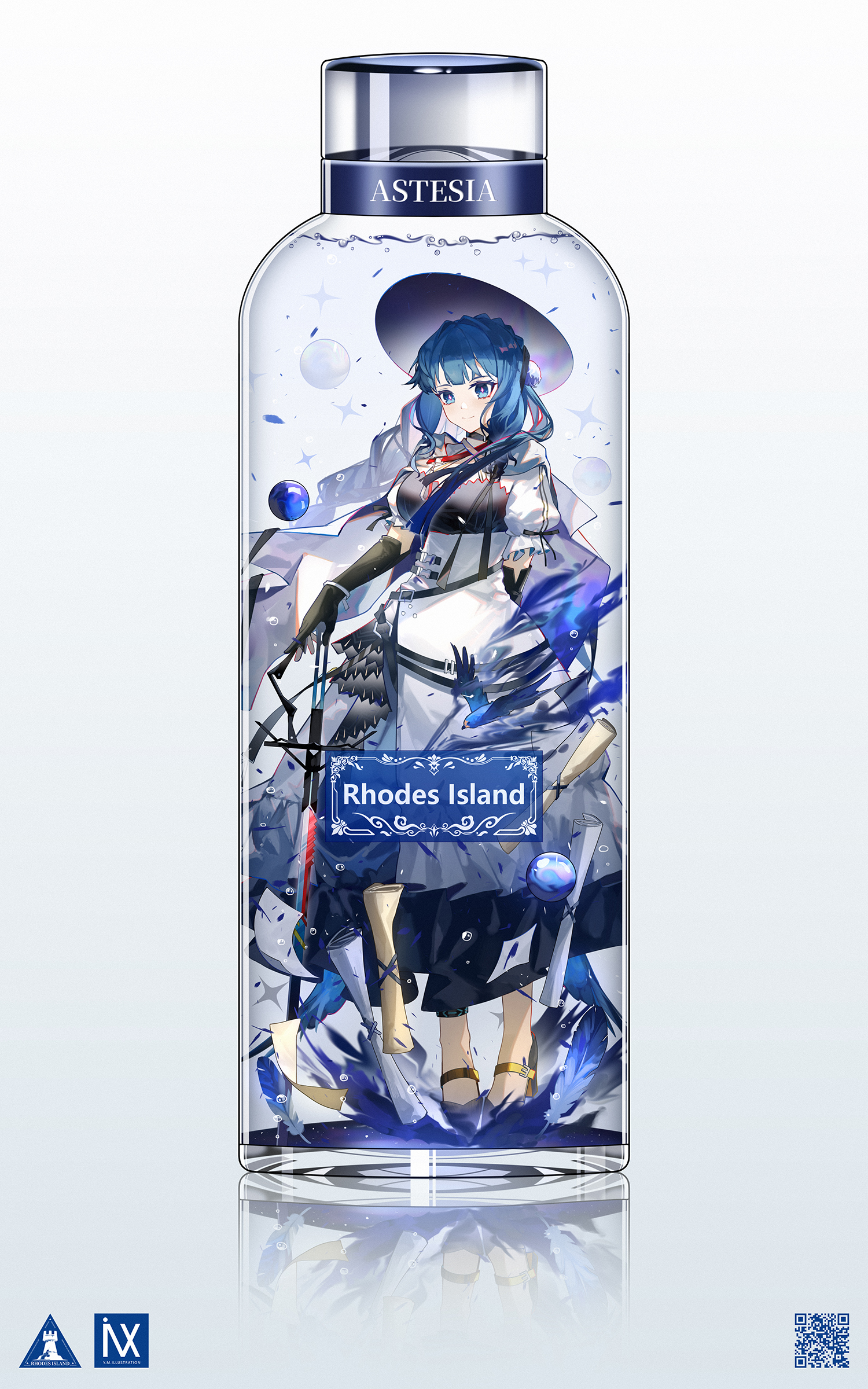 星光