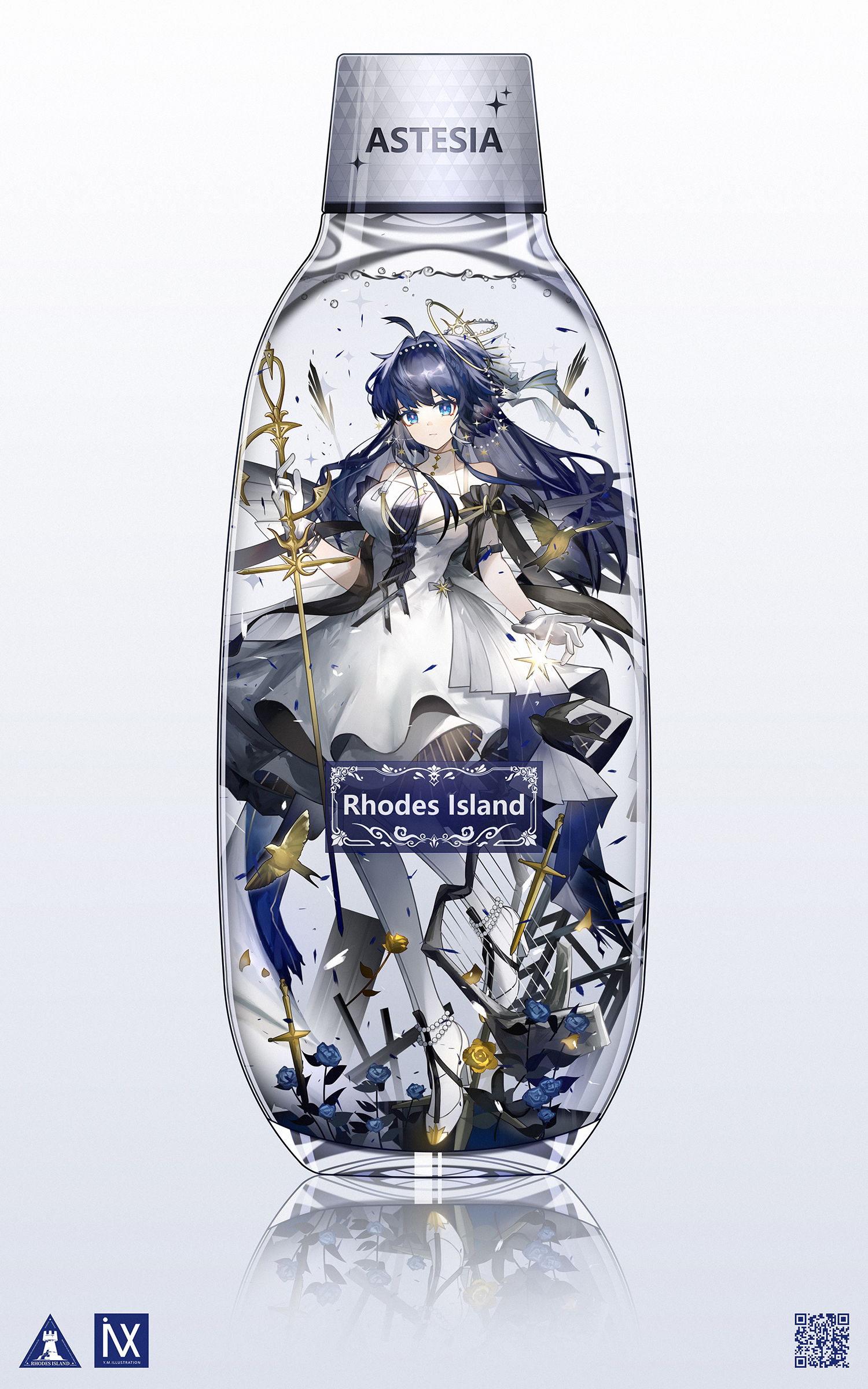 星光