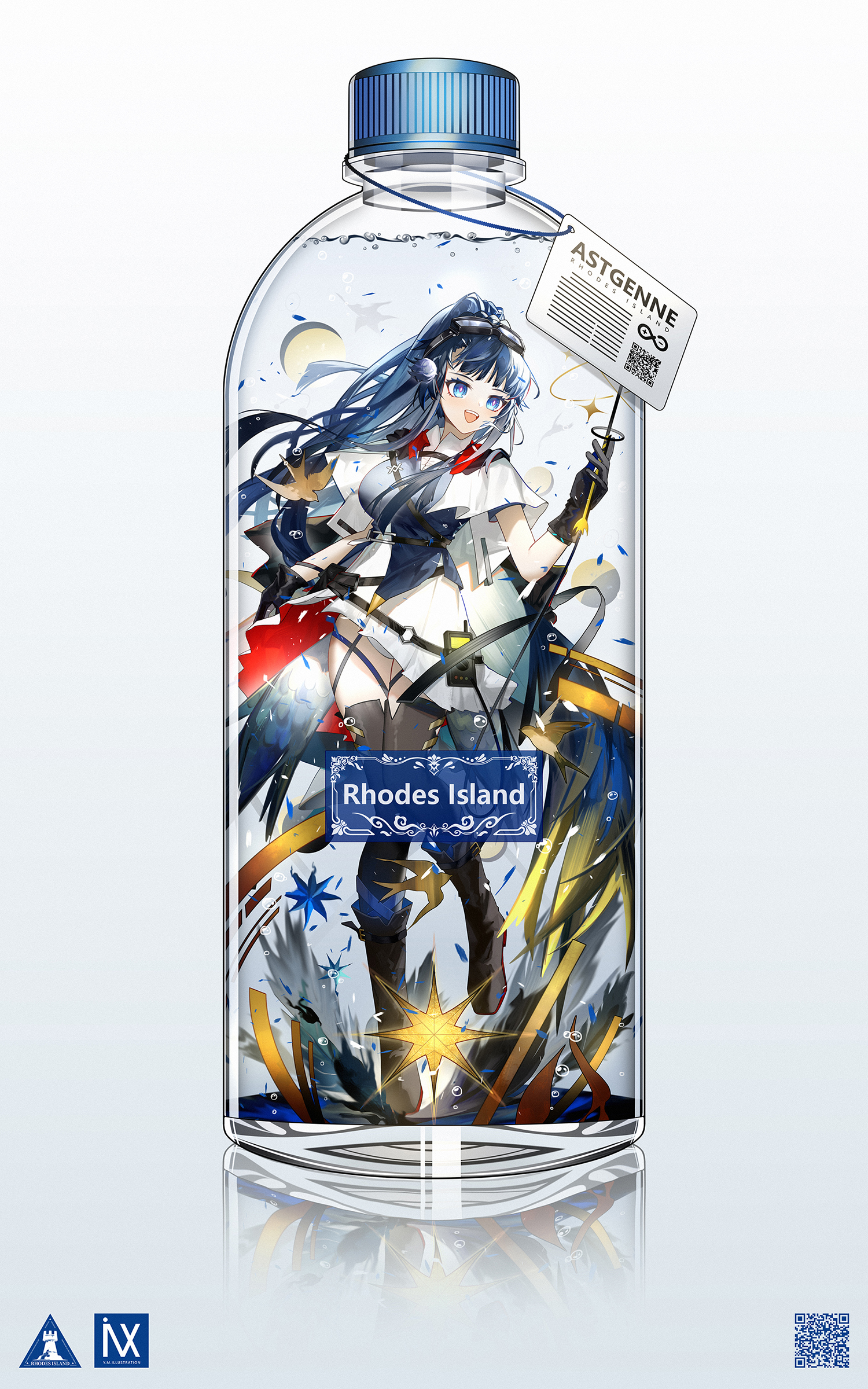 星光