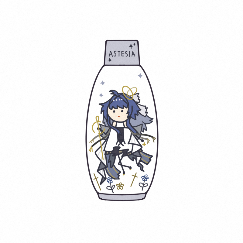星光