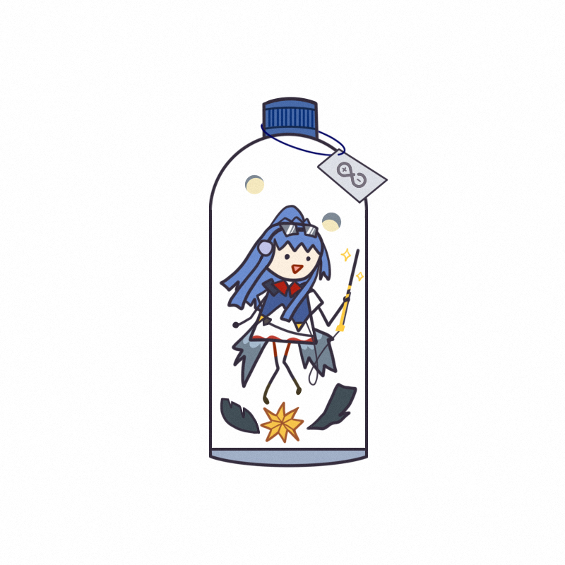 星光