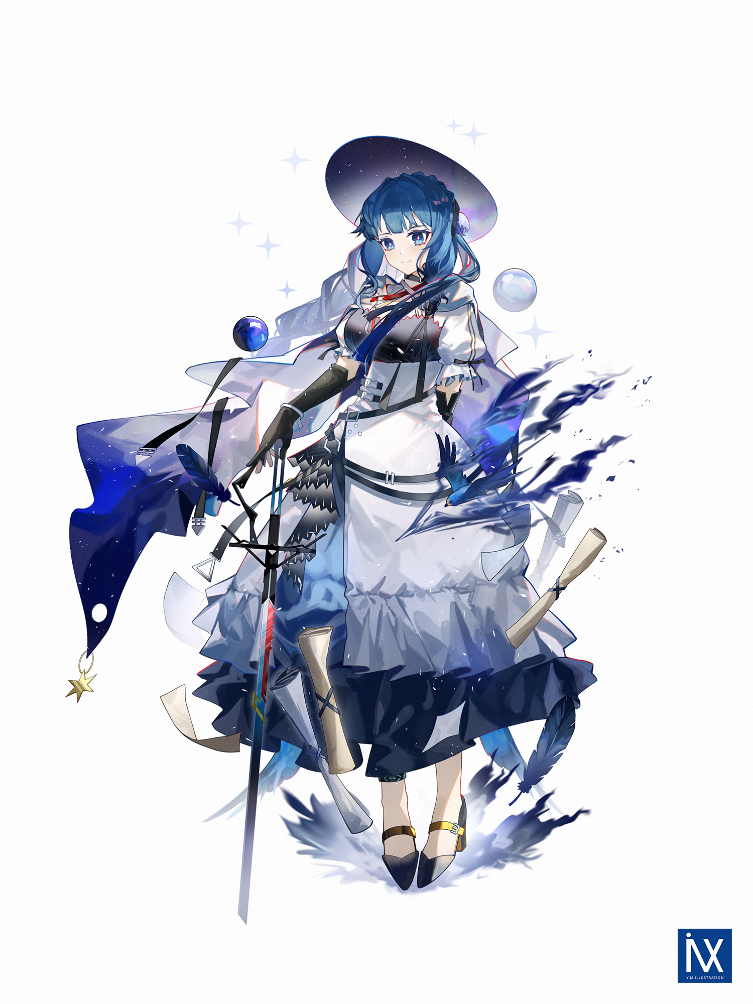 星光