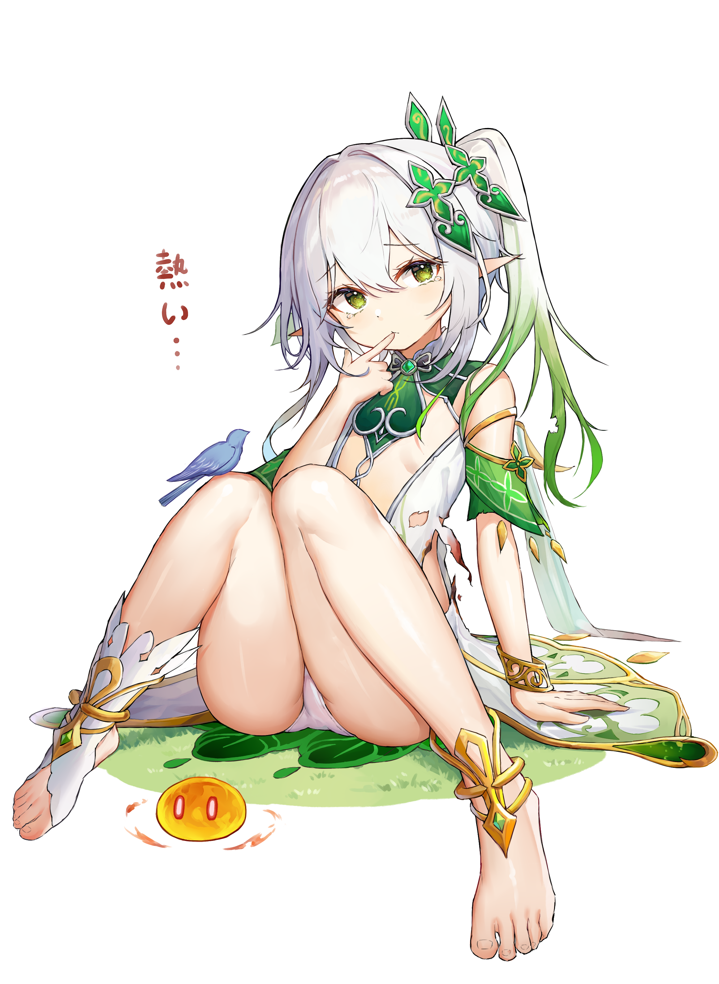 草神