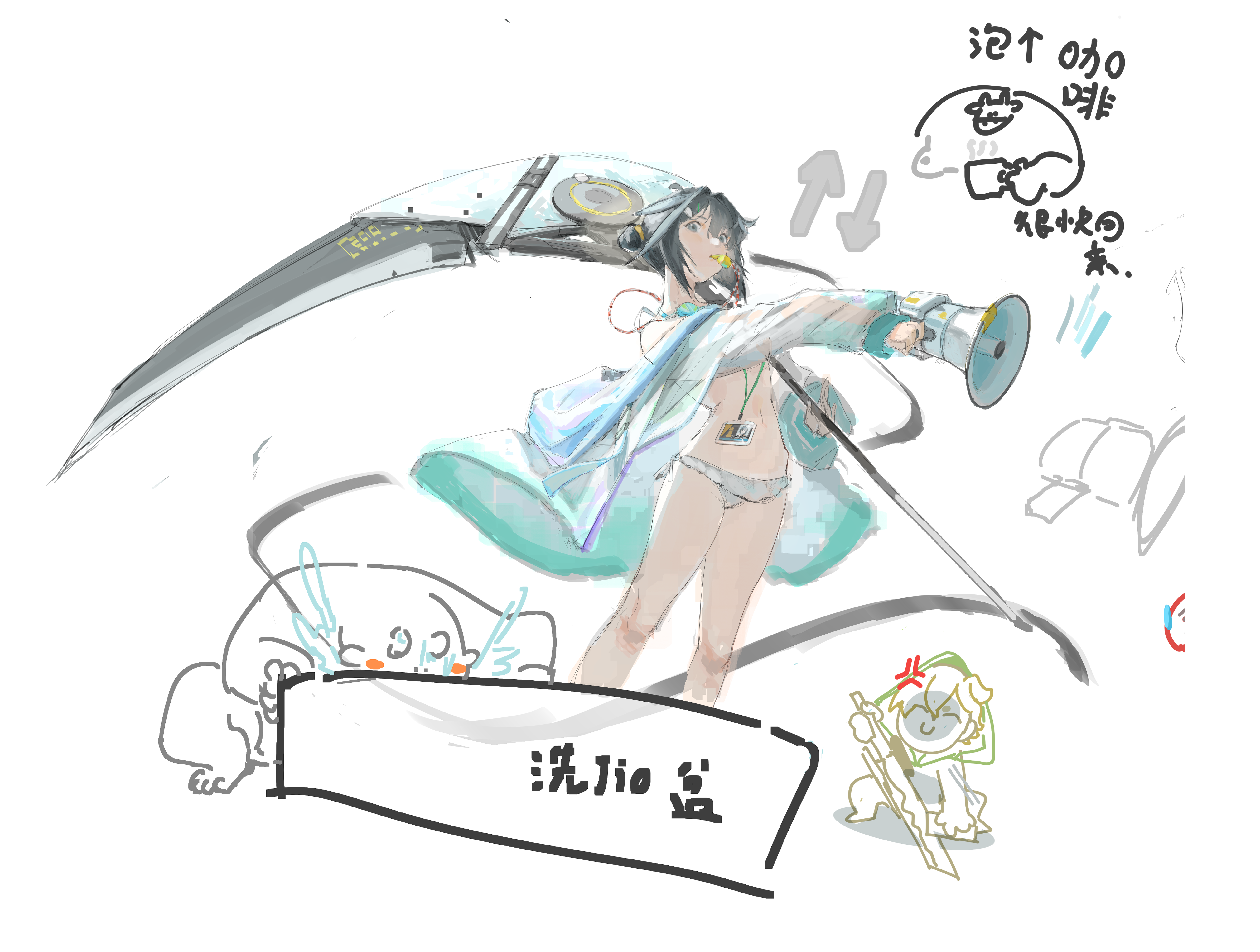 羽毛笔洗jio图