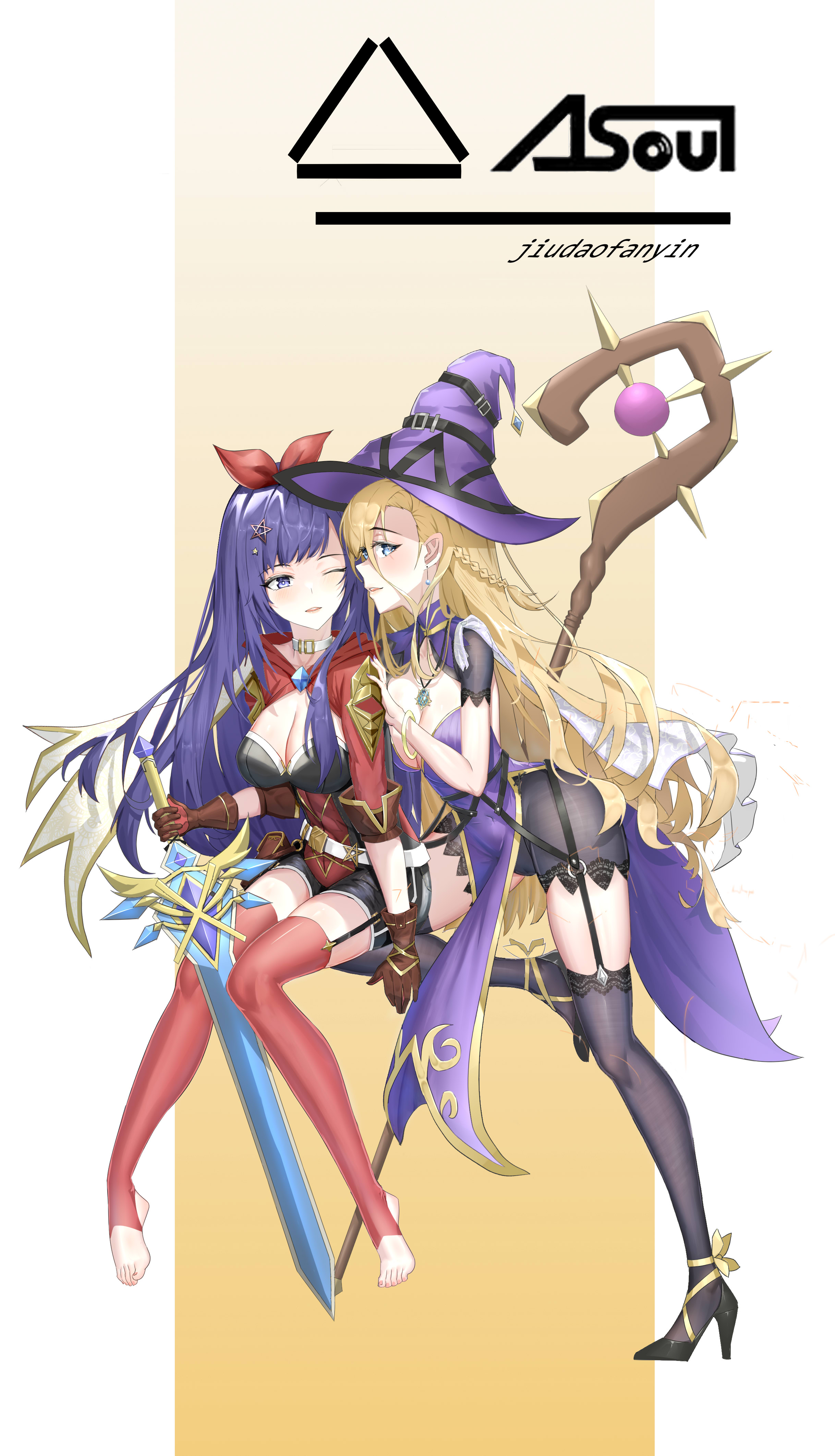 贝拉 乃琳