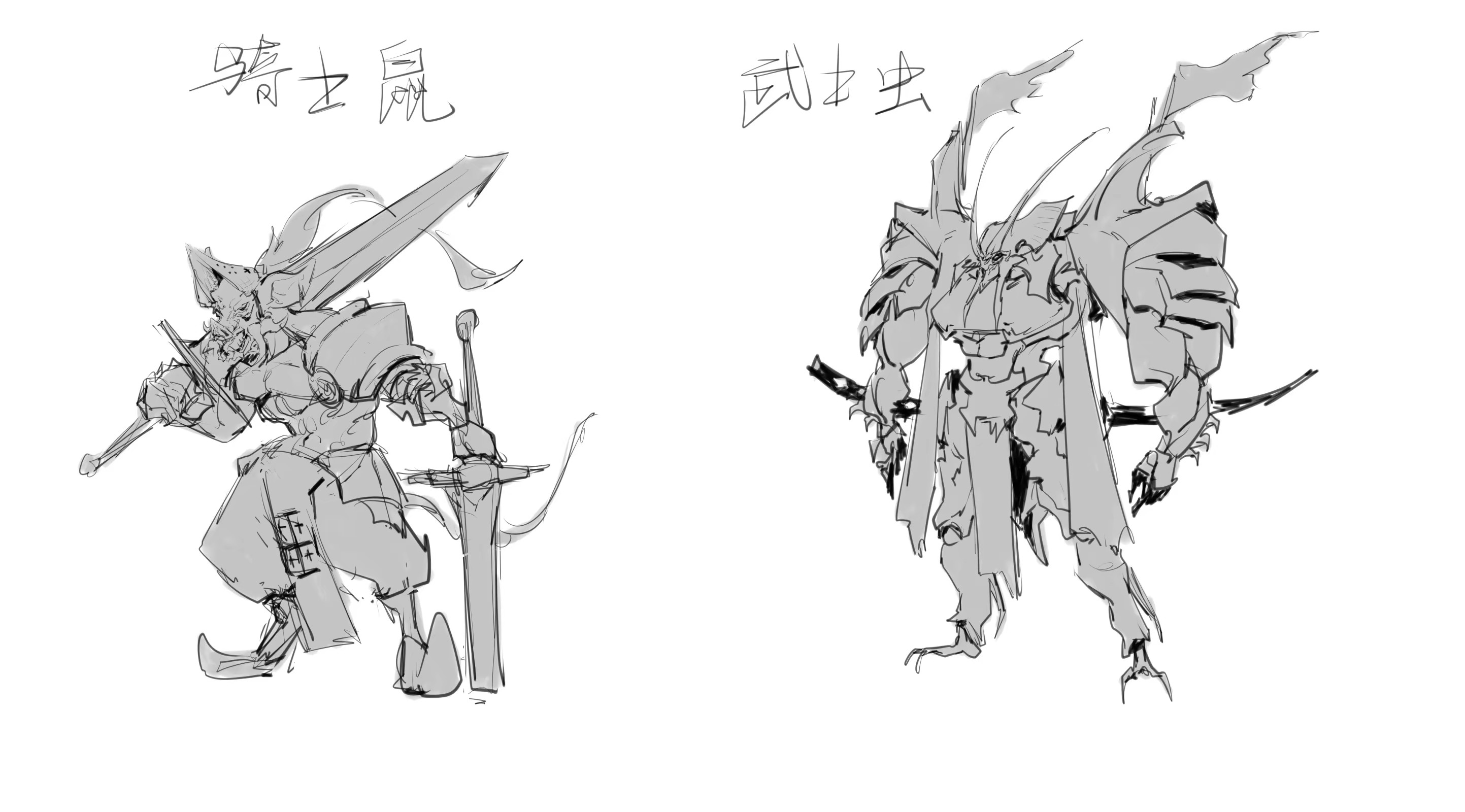双剑佣兵和虫族大将