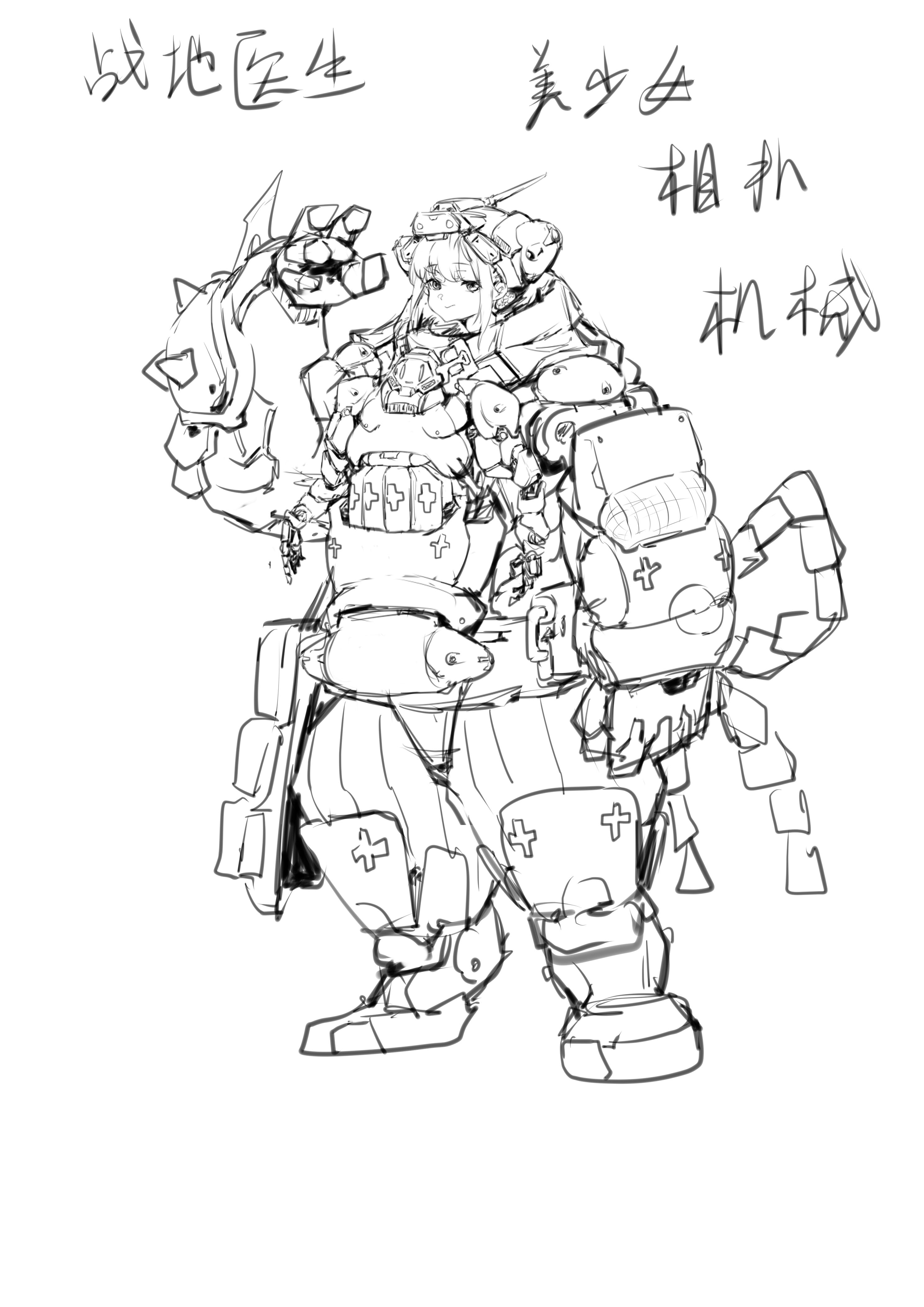 医疗包一扔就向敌军冲锋的屑