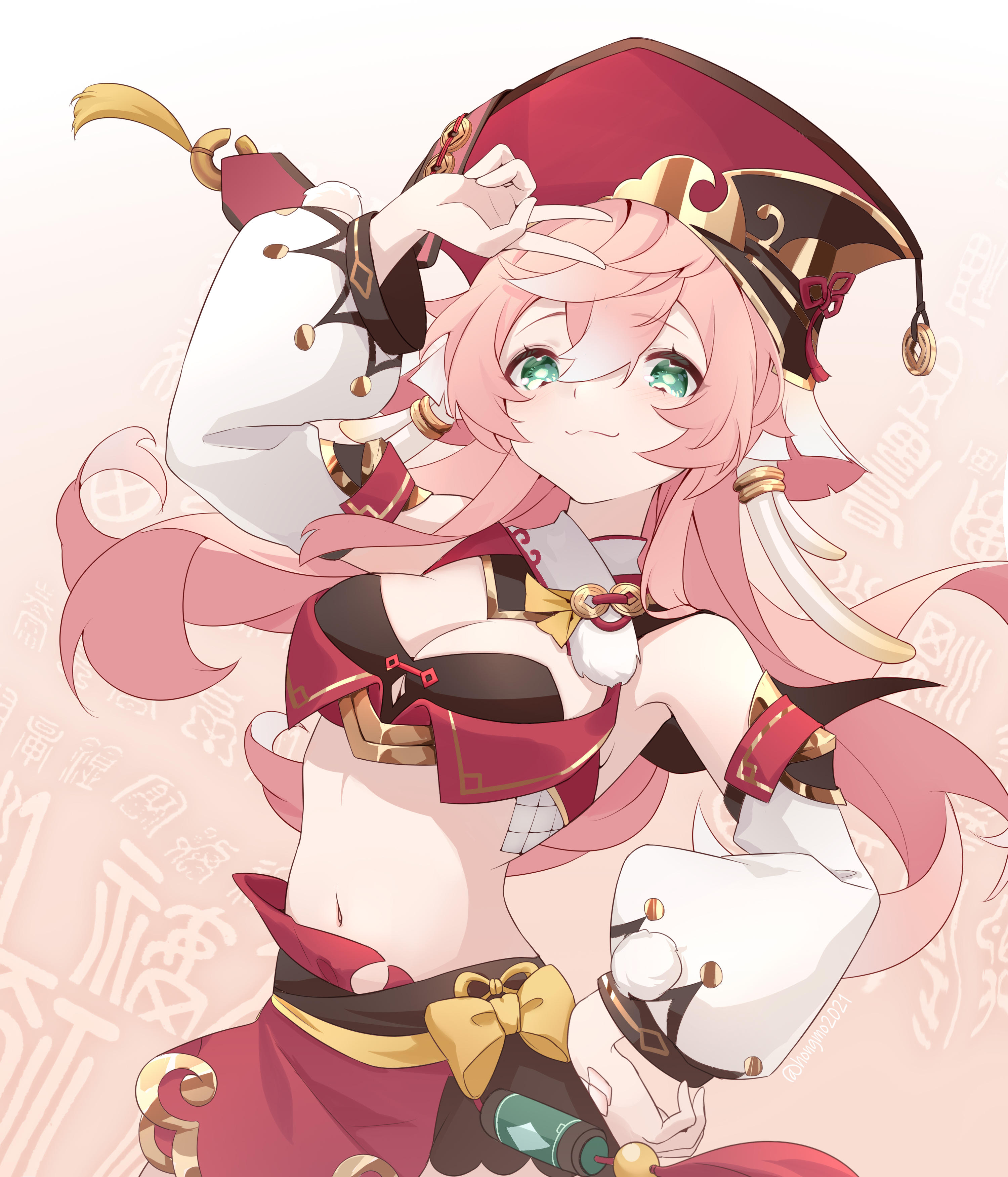 烟绯