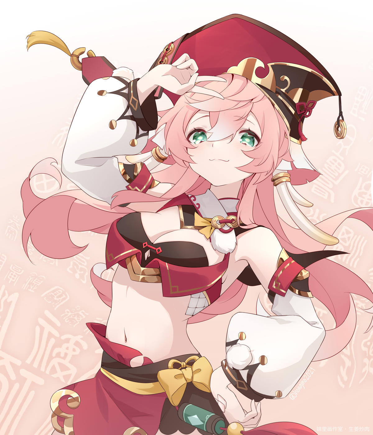 烟绯
