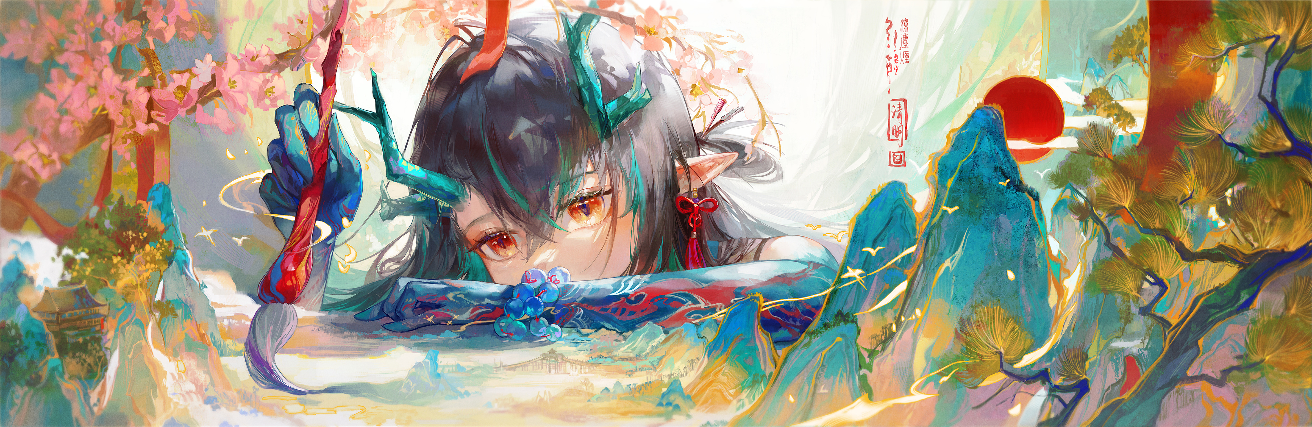 清明