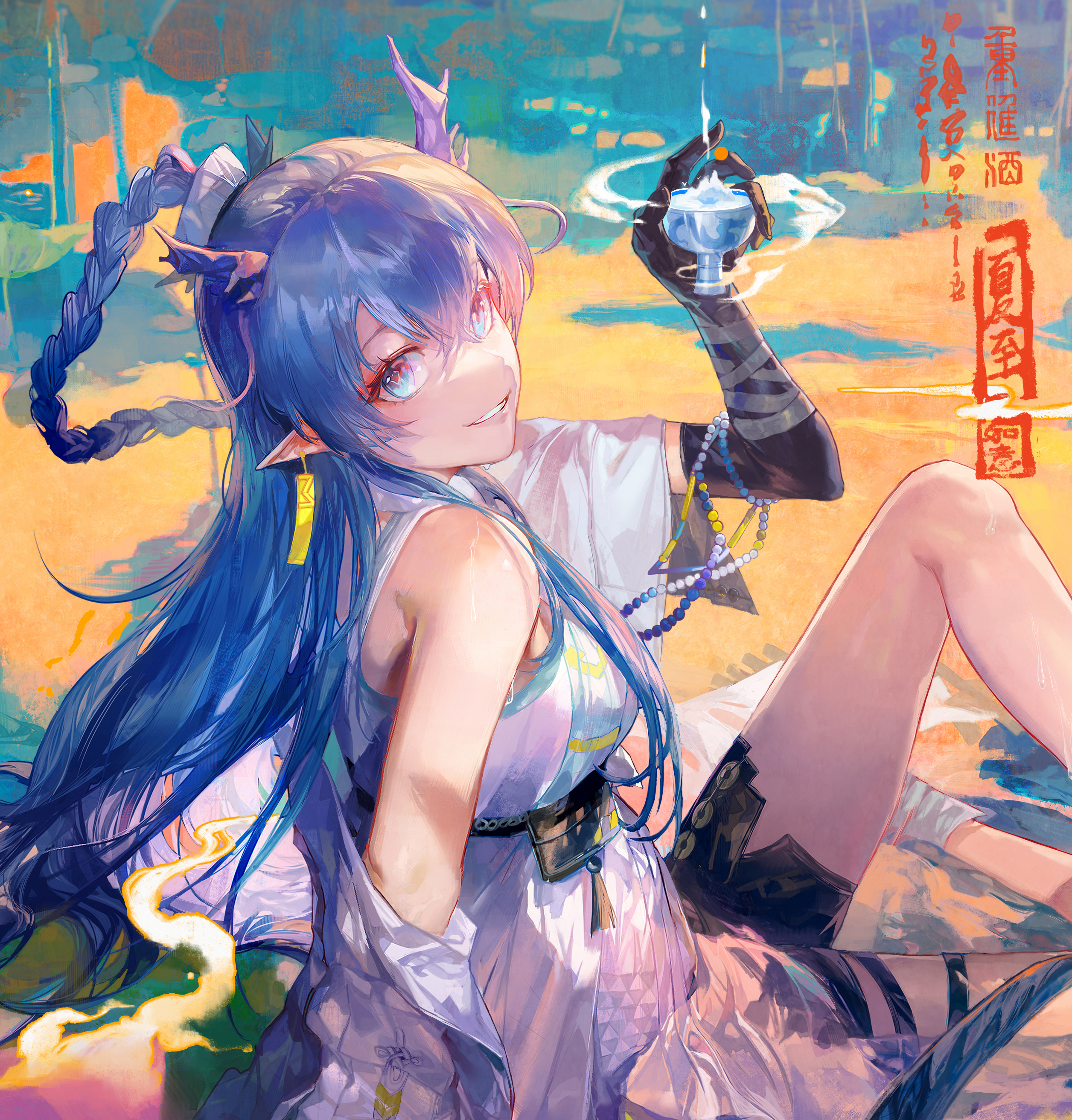 沉醉不知归路