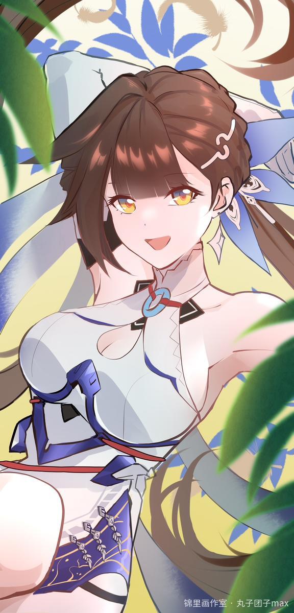 李素裳