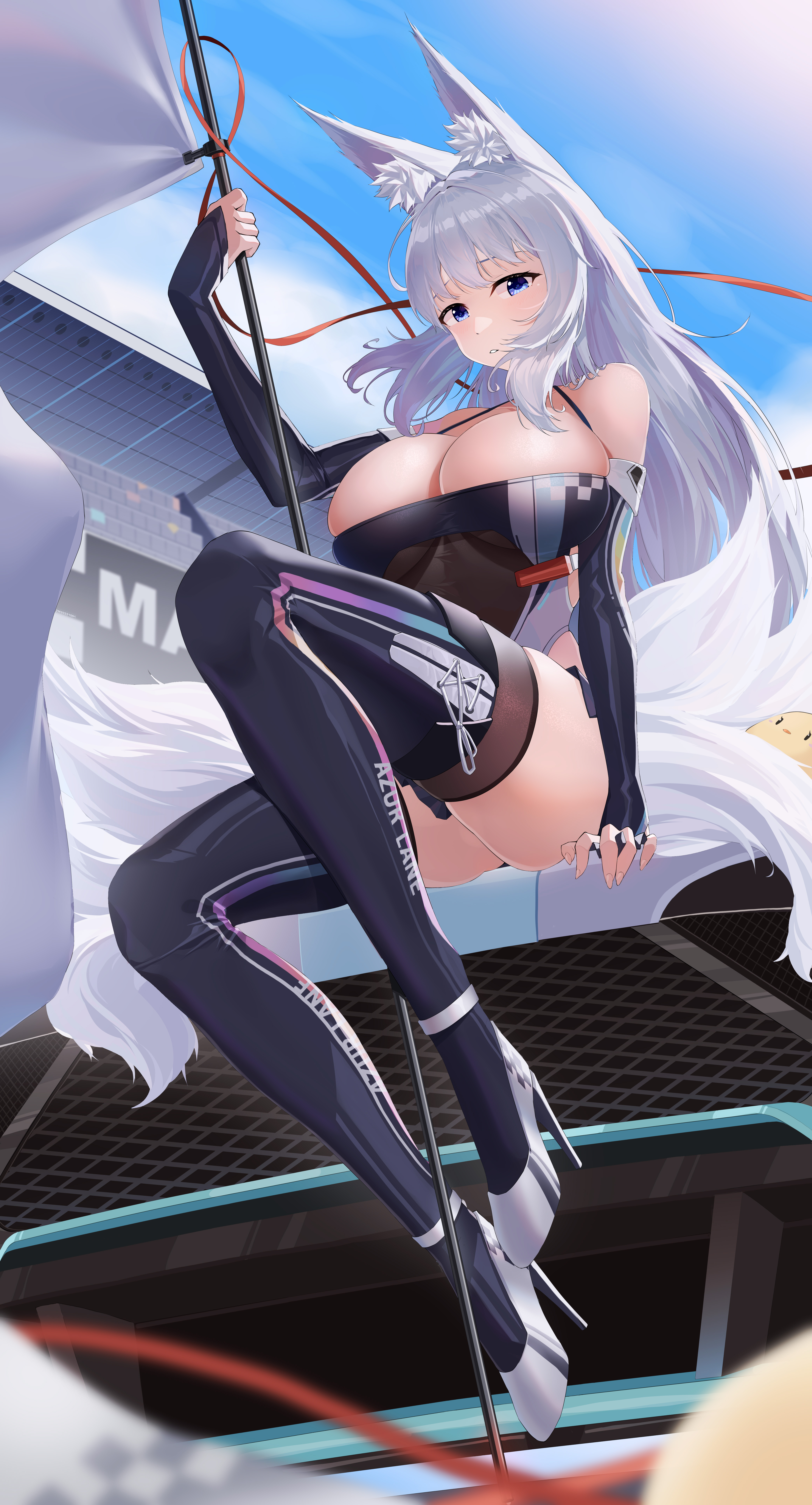 信浓
